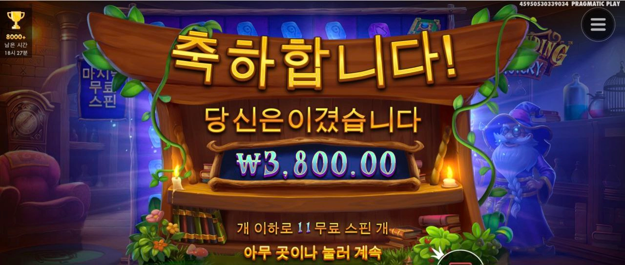 점심먹고 와서 다시해야지