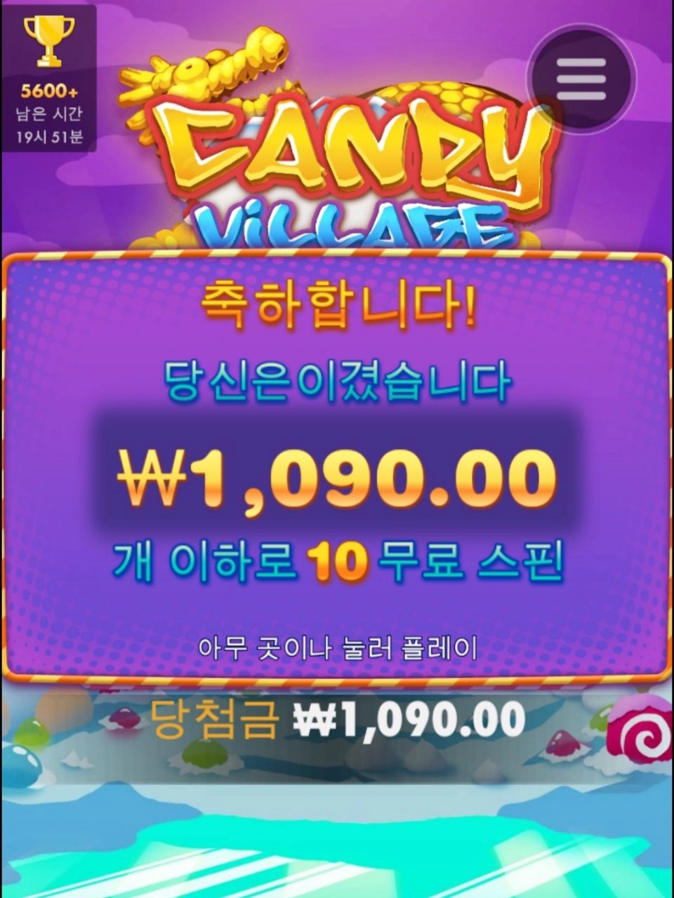 아침부터 이럴래