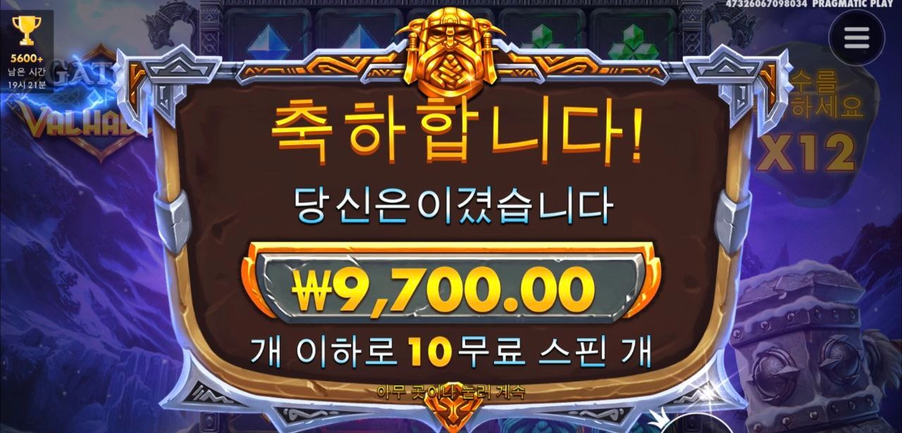 삼겹살 구워먹으면서 슬롯중