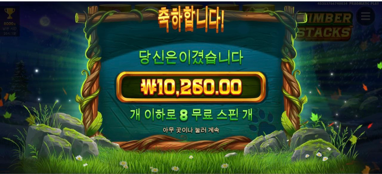 절반만 돌려주는 센스