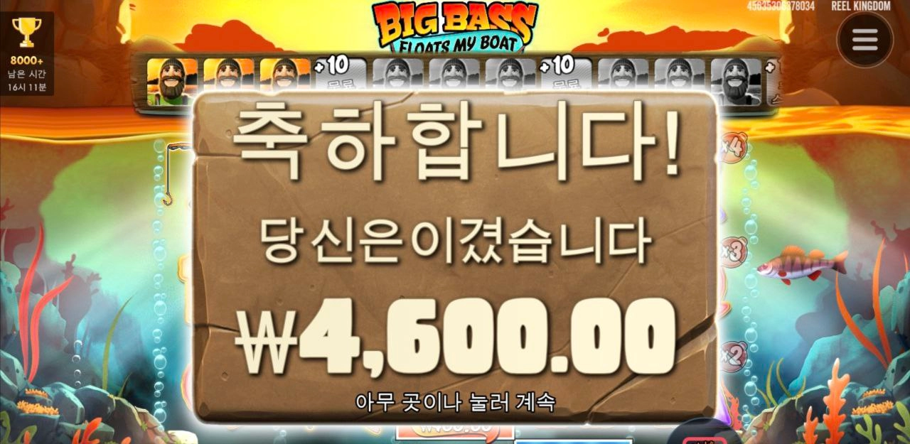 빅베스는 꼭 1개앞에서 안주고 멈추더라