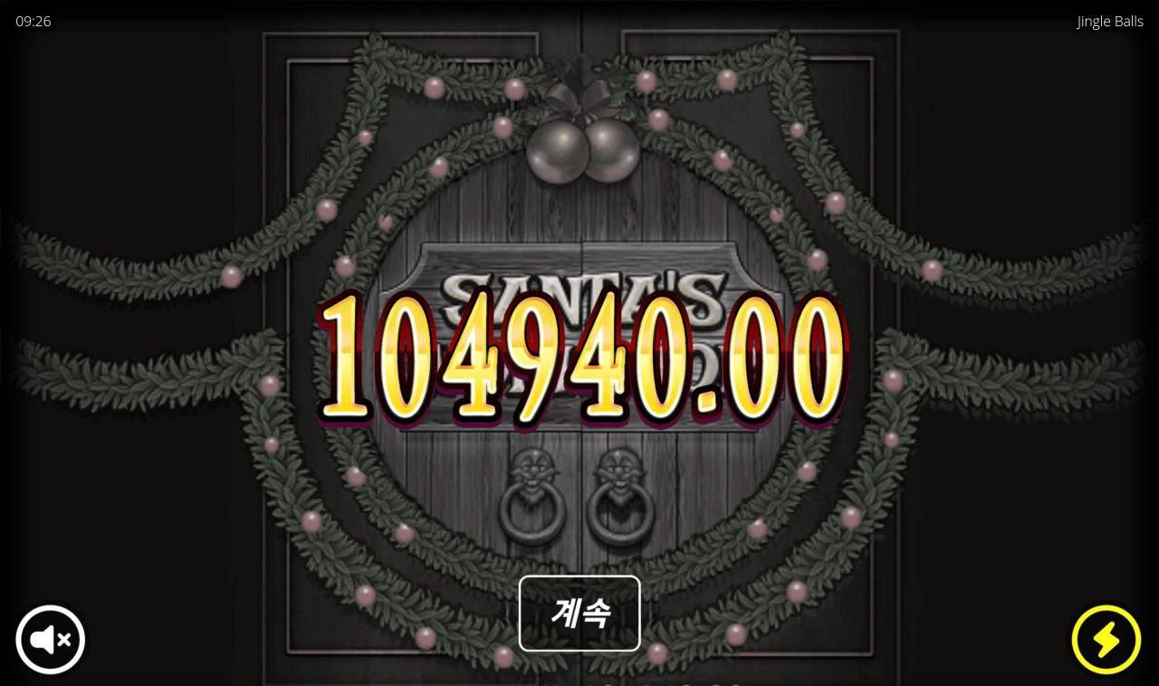 노리밋시티 징글벨 300배당도 고맙다