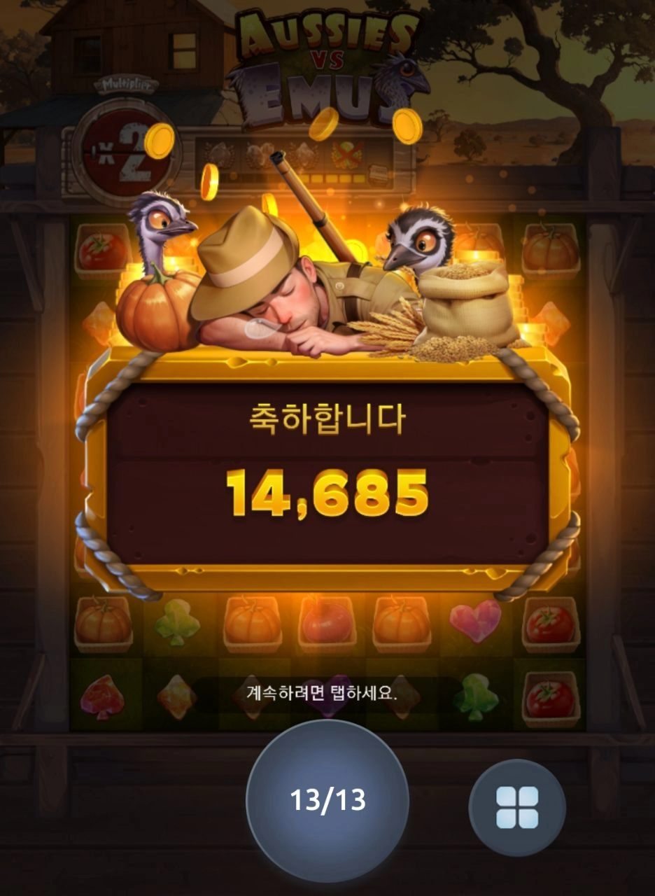 릴렉스게이밍 오시스 눈이 꿈벅꿈벅