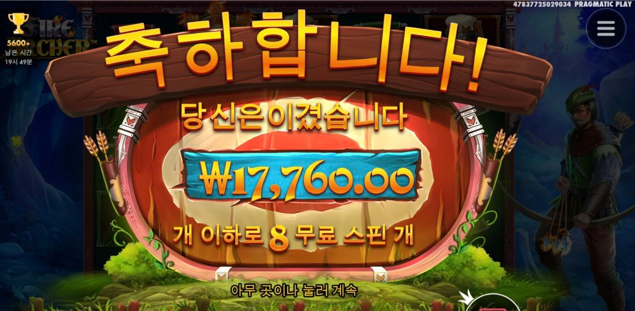 스캐터 귀하다 귀해