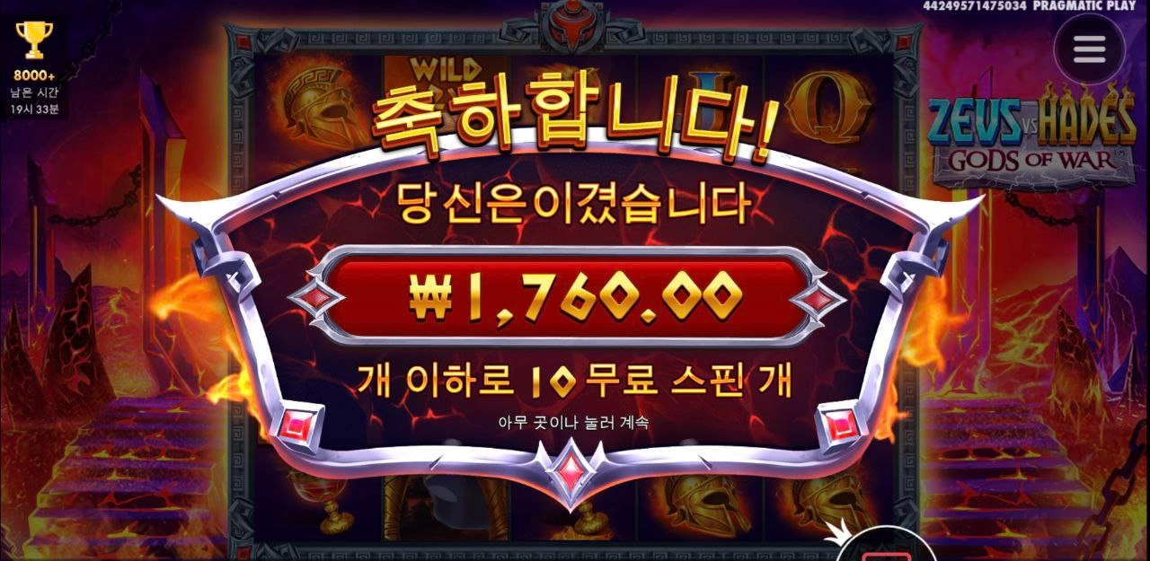 할말이없다 하데스