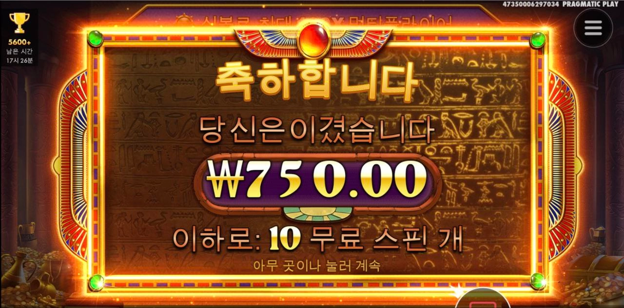 피보 바닥보너스 진입