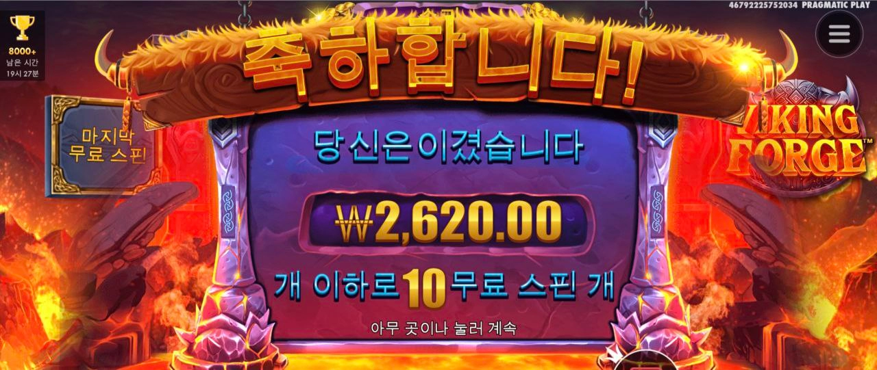 연타배수 안붙여주넹