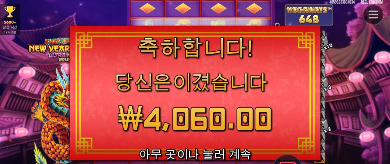 플로팅 수집 너무 어려운데