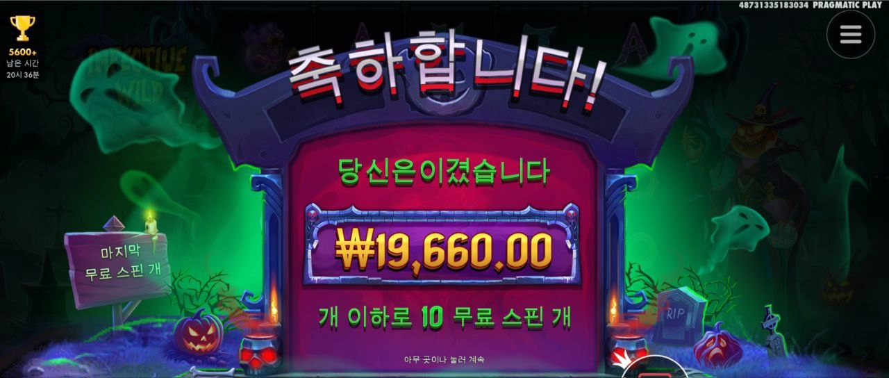 할거없을때는 역시 슬롯