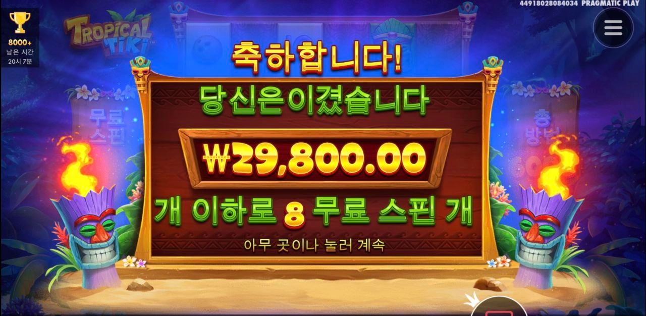 150배당 받았으니 줄떄까지 가봐야지 ㅎ