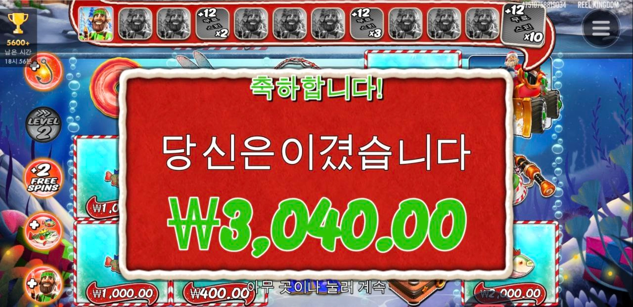 역시 빅베스는 바닥진입이지