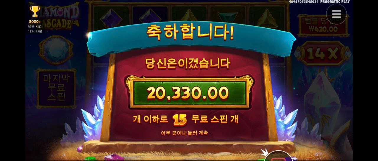 딱 신호를 줘라 언제 큰거줄껀지