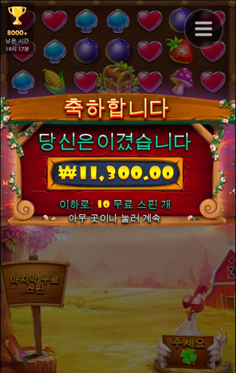 클로버 물조리개 안보이는군