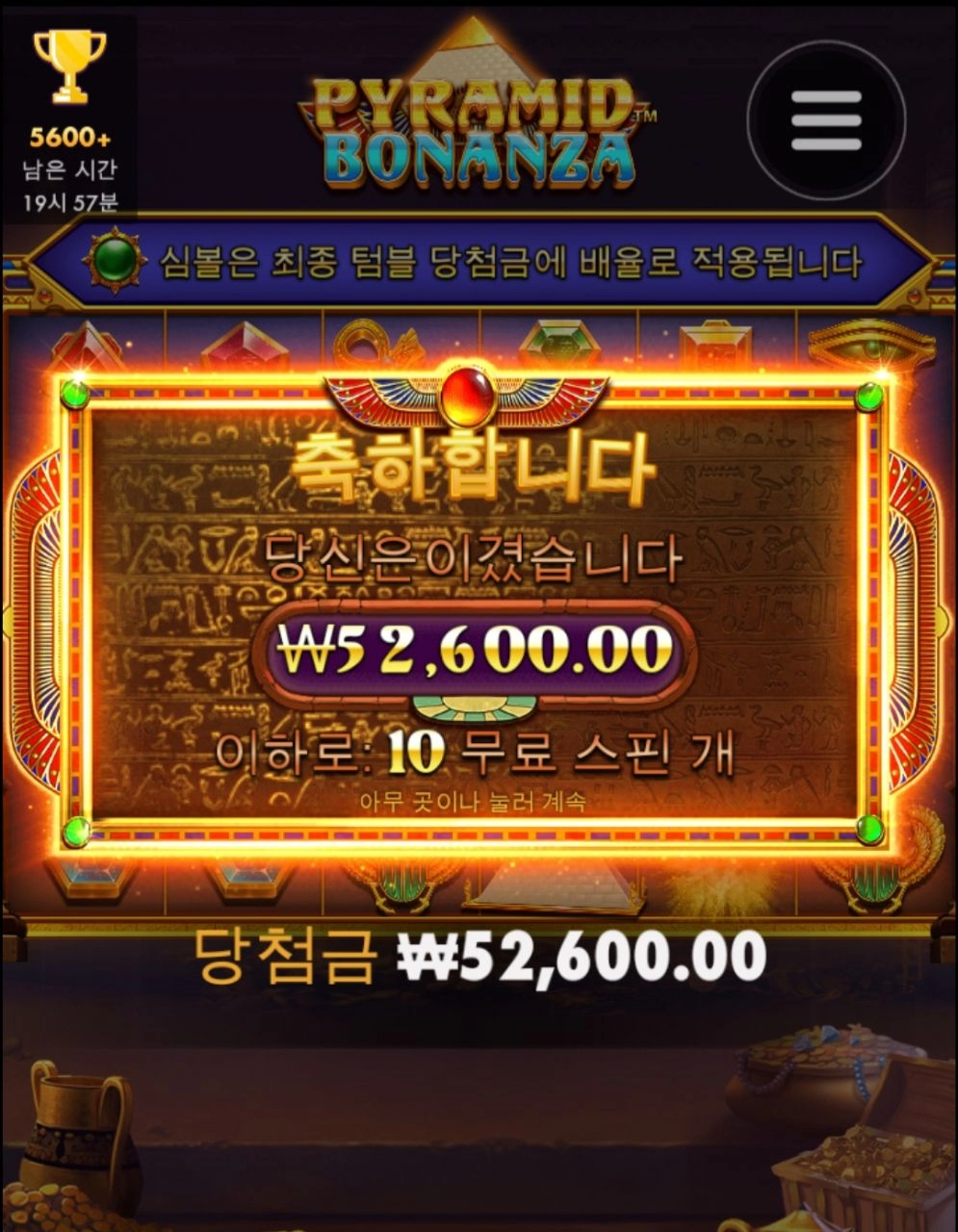 피보..배수 다 지나가누