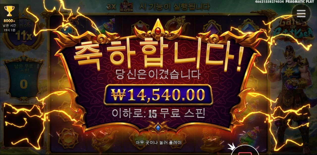 배수 다 지나가누