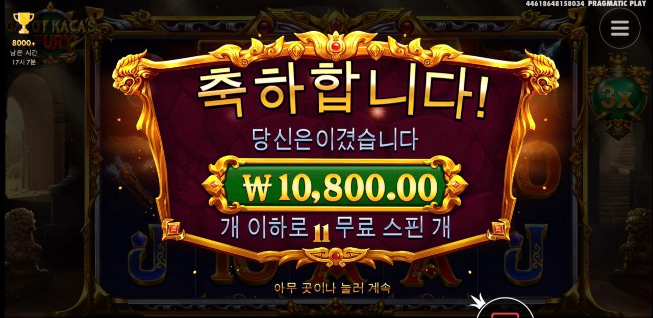 가볍게 모닝슬롯 가토카카