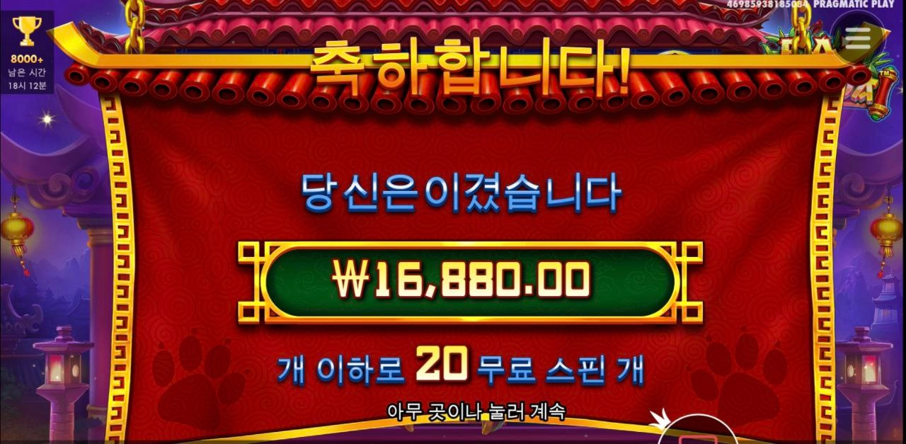 오늘하루도 슬롯 출발해봅니다