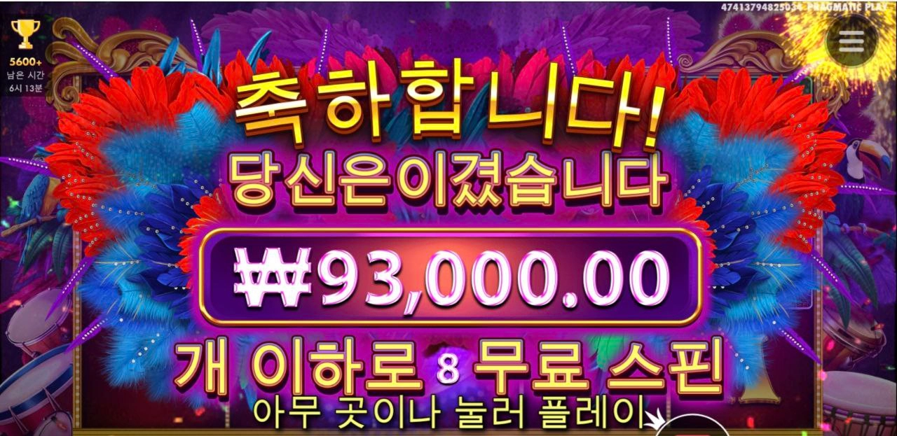 하트오브 리오 굿굿