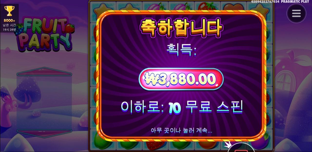 간만에 돌려보는군