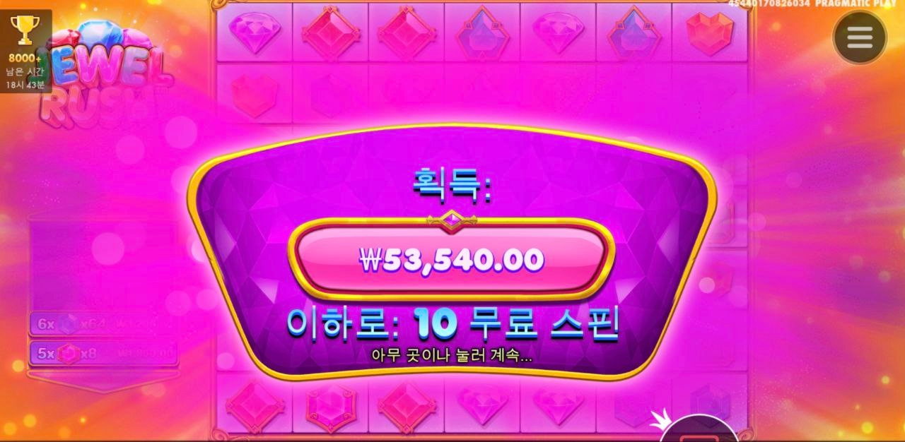 구맷값 가까이는 돌려주는군