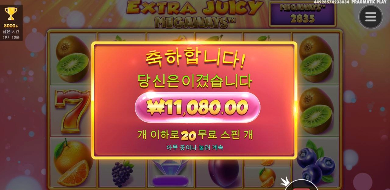 어렵게 겜블 진입했더니만