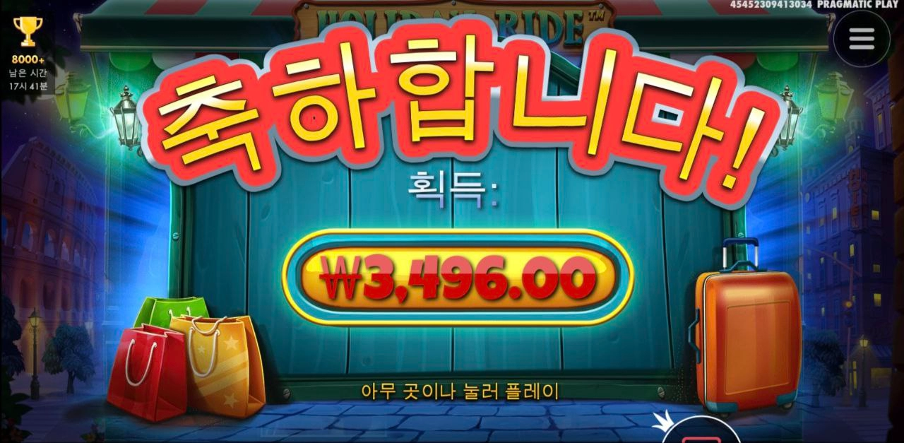 하앜..어렵다 오늘 시마이