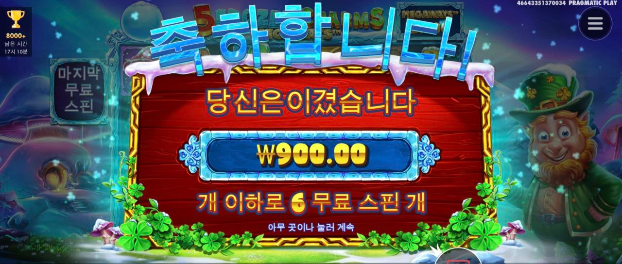 오늘은 수익마감해보자고