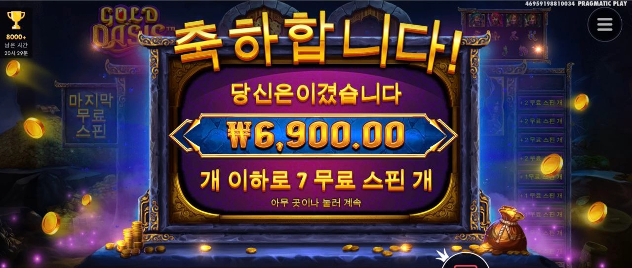 오늘은 큰거한방 주겠지?