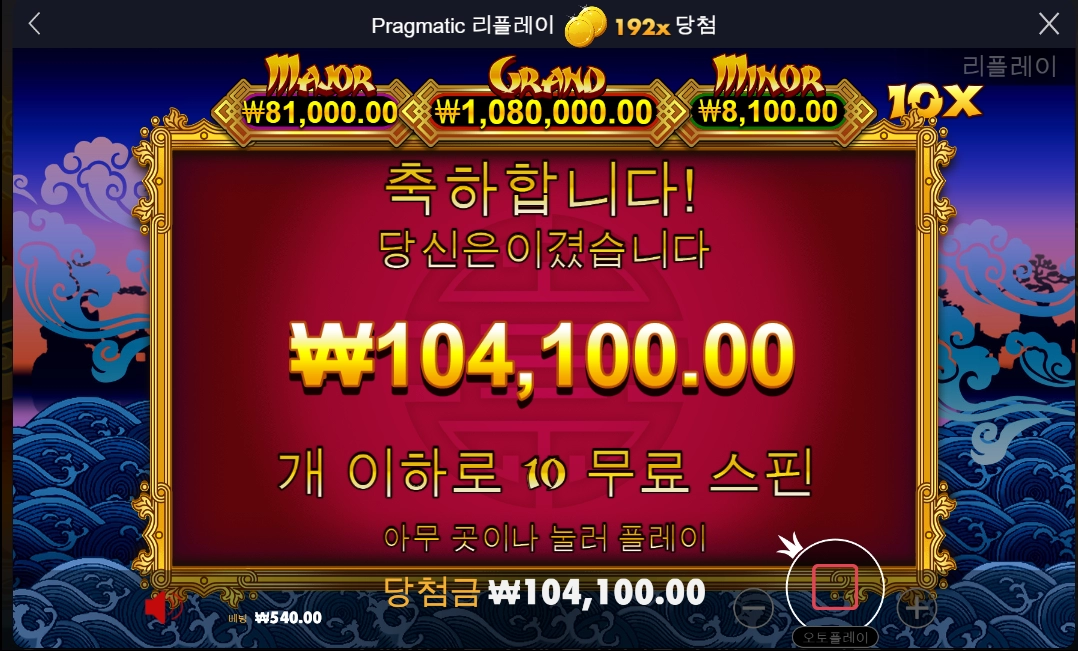 레이징 불 후기