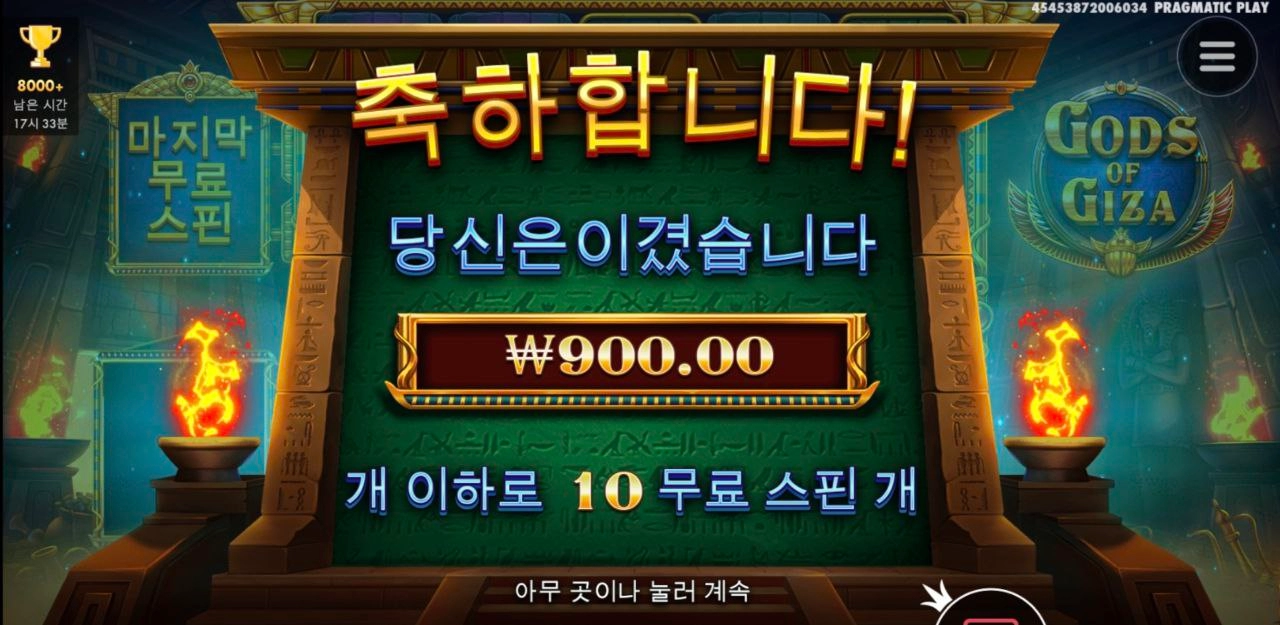 단돈 900원에 모시네