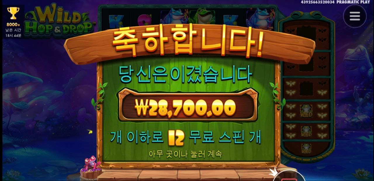 홉앤드랍 반딧불 하나 아깝다