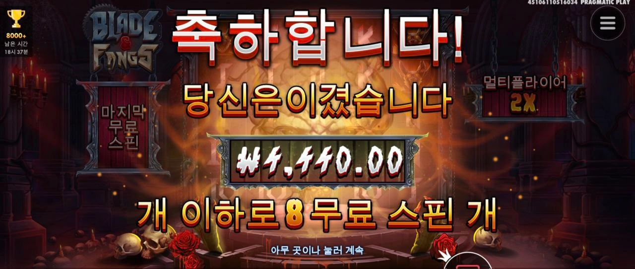 이젠 줄떄 됐다 줘라 좀