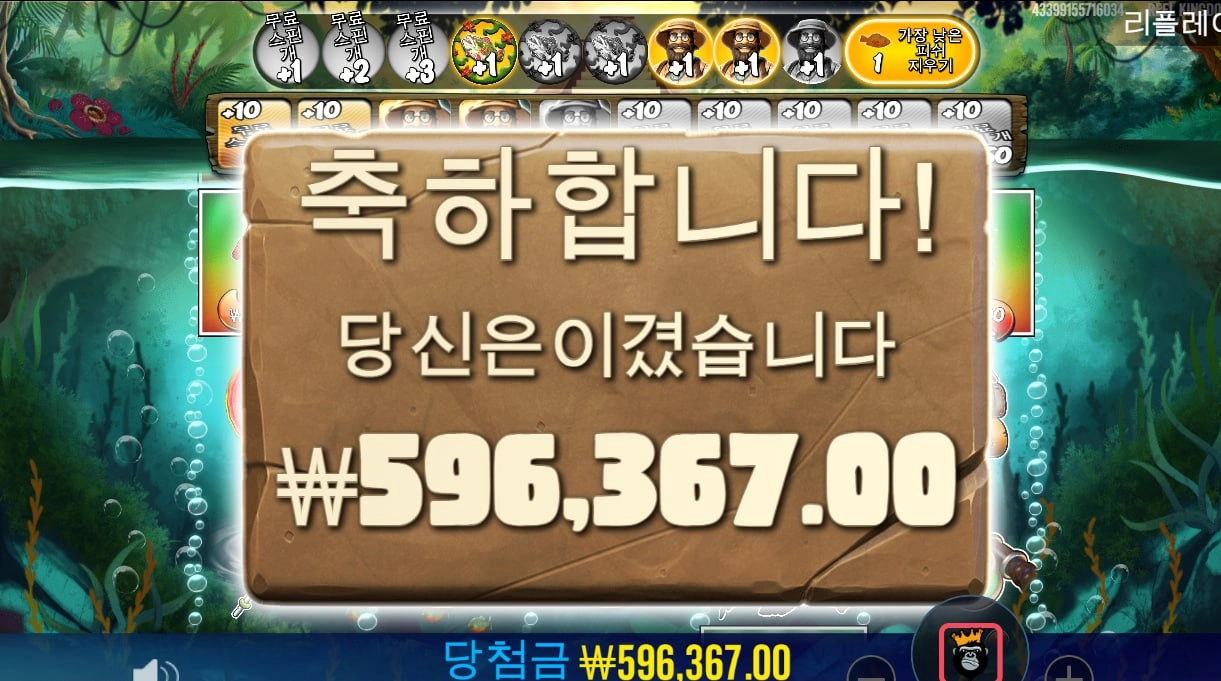 빅배스 아마존 5%가 아쉽네?