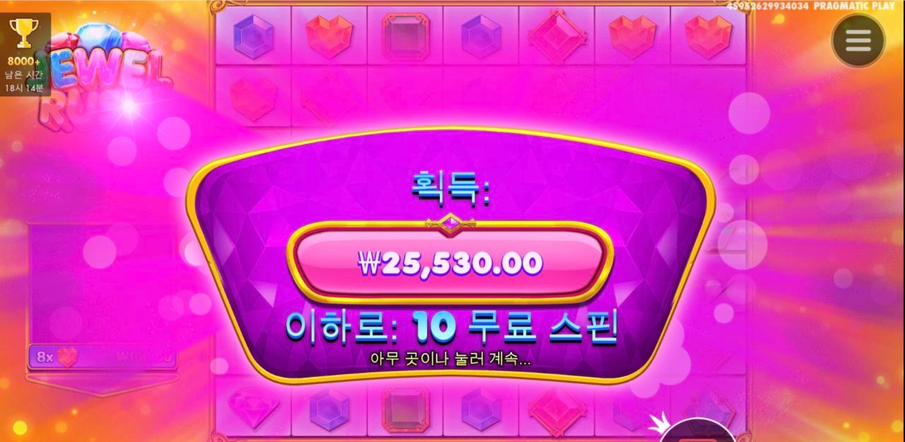 구맷값은 주긴하는데