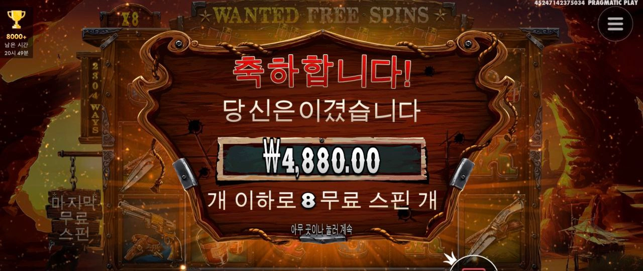 프라그마틱 와일드갱 비싼거 구매하는게 좋은건가