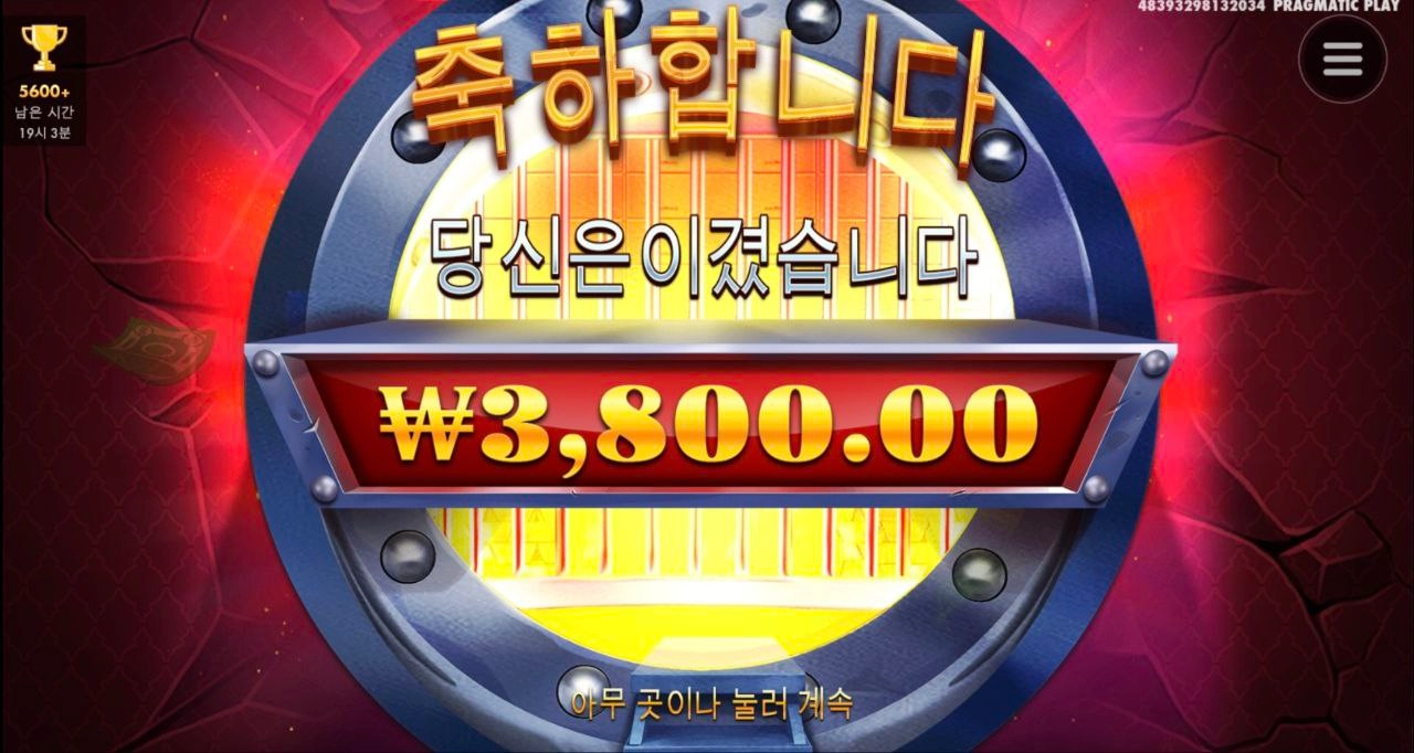 엠프티뱅크 아이템 안보이넹