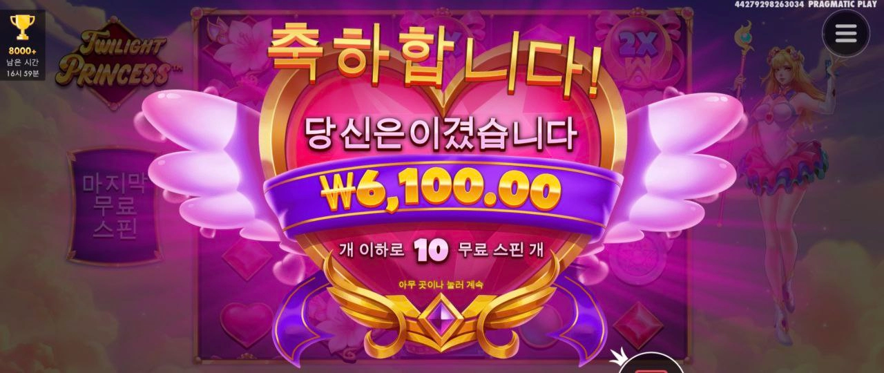 너 원래 이런슬롯 아니였자나