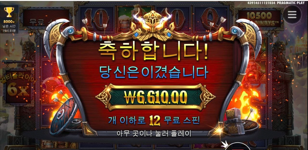 요즘 자주 가는 오딘이~