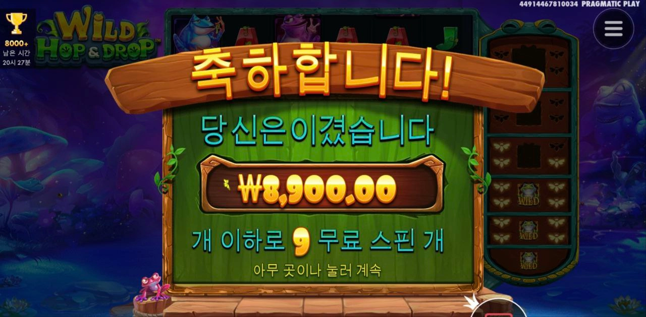 고만 하고 자야지