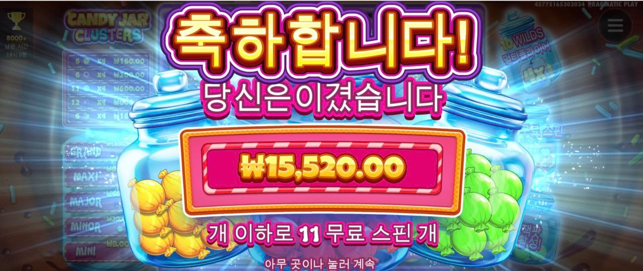 절반도 안돌려주면 어떡하니