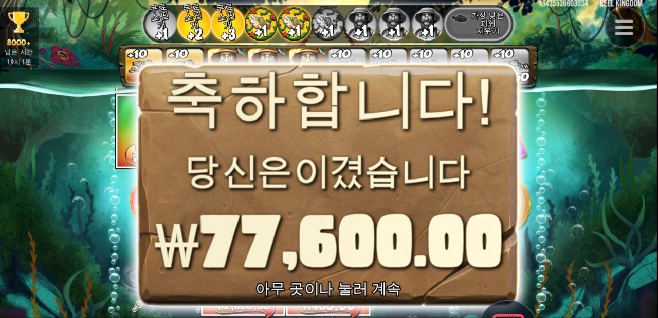 빅베스 380배당  좋구만 아저씨 아깝다