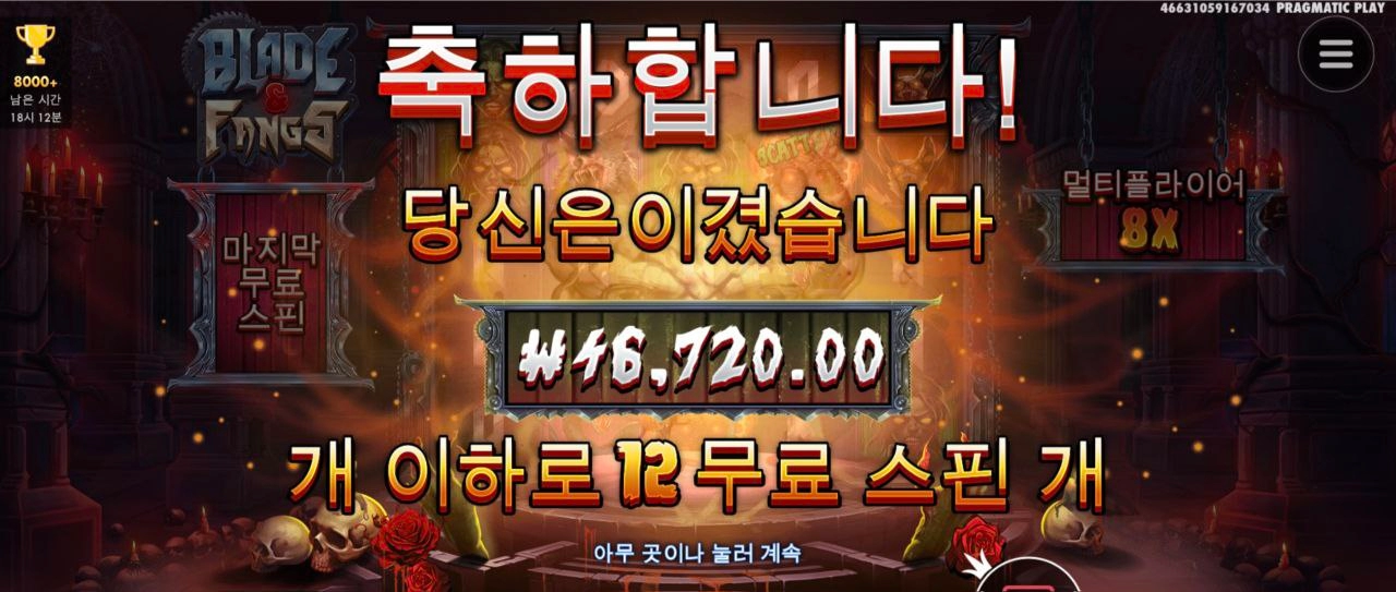 슬슬 구맷값이상 주기시작하네