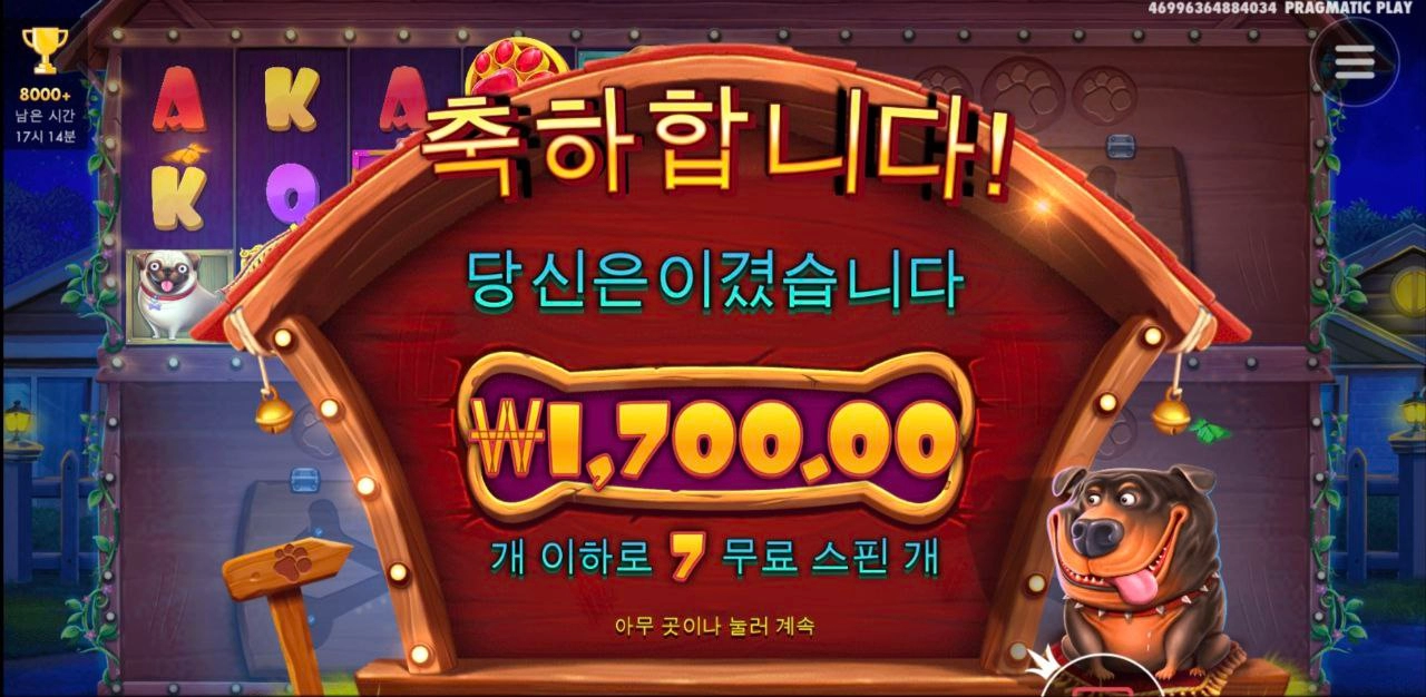 발바닥 모으기 쉽지않아