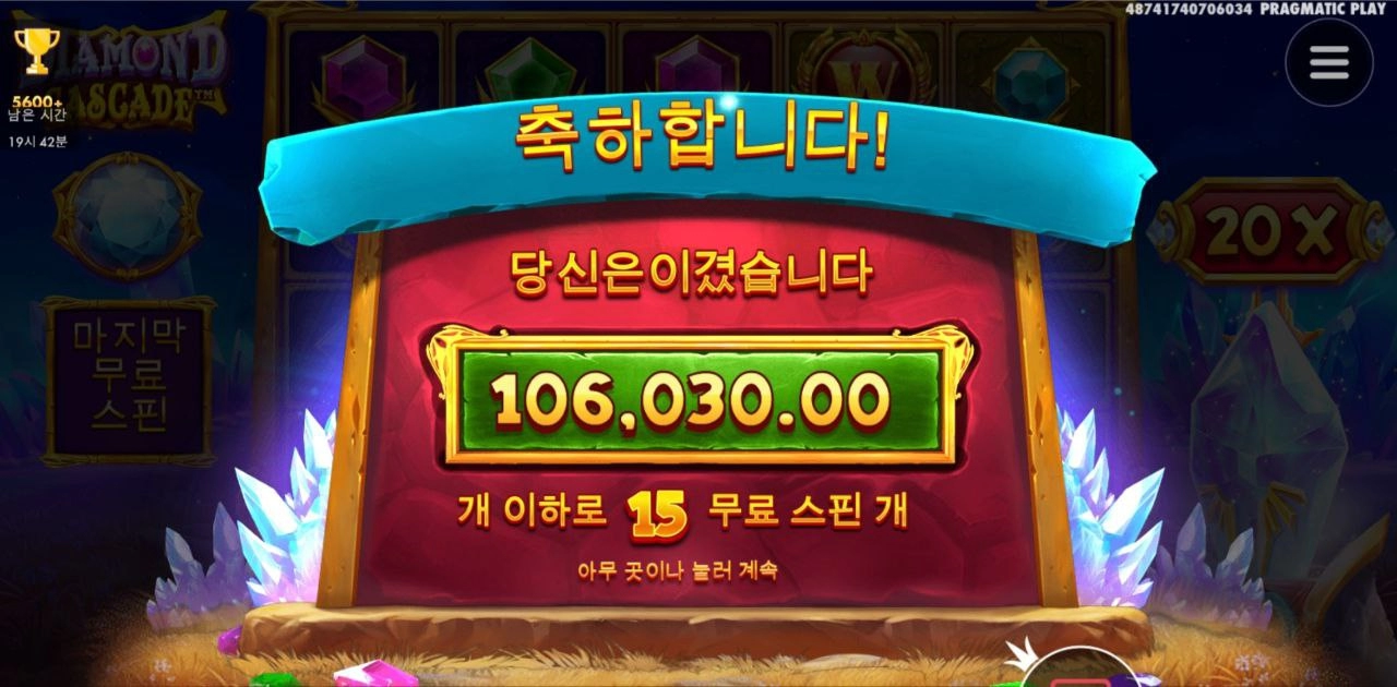 500배당 캐스케이드  ㅅ