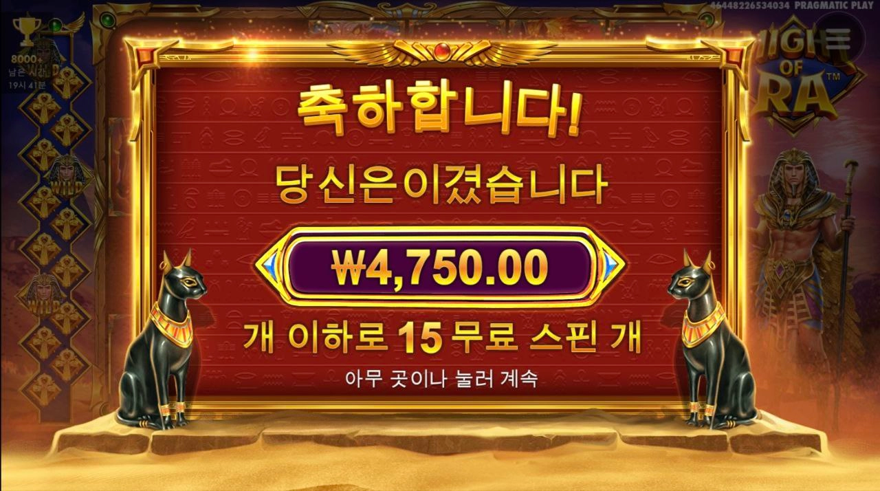 마이트오브라 풀업도착