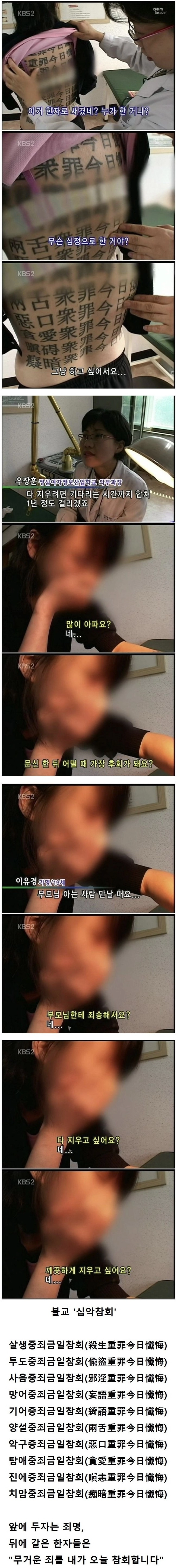 여고생 뒤태 레전드