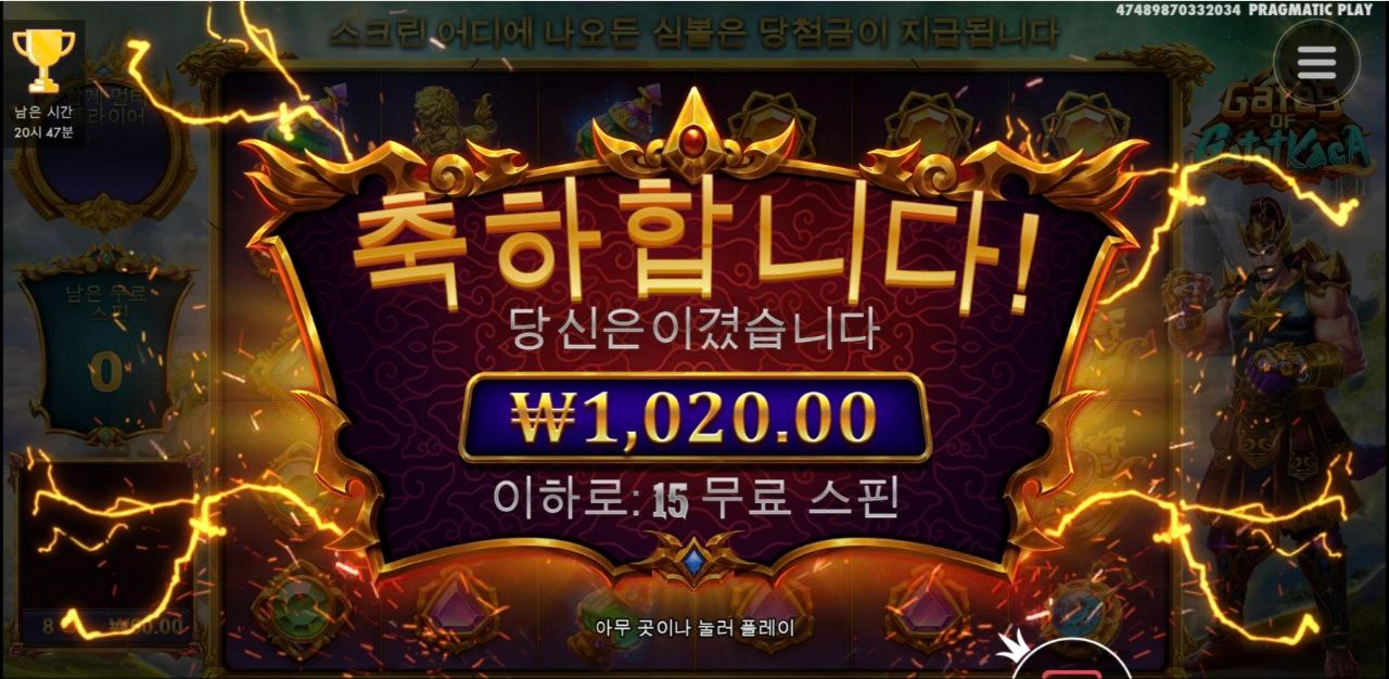 가토카카 장난하니