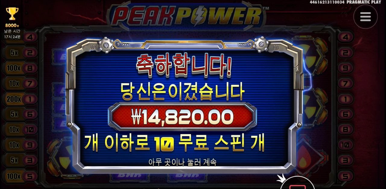 아침부터 이럴꺼니