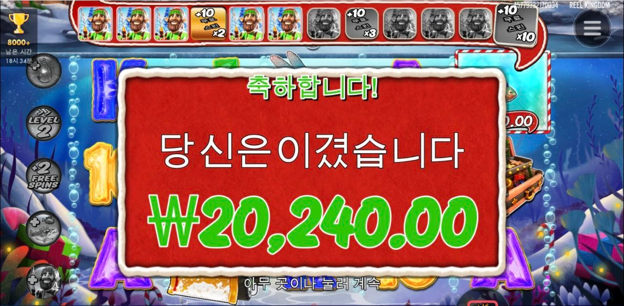 빅베스 빠르게 렙업하길래 풀업가는줄