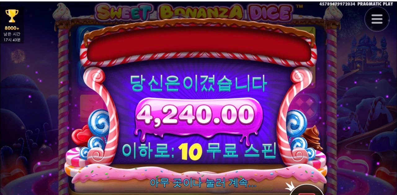 100곱 다 스쳐가면 어떡하노